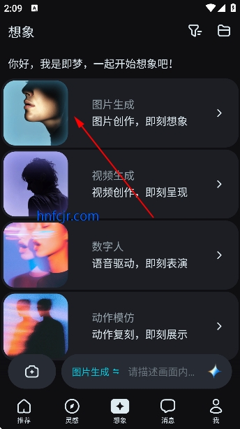 ����ai�ٷ����°汾����