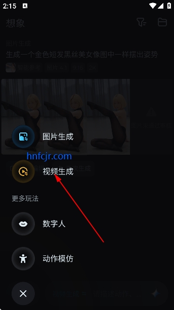 ����ai�ٷ����°汾����