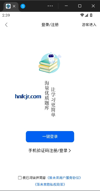 ��δ��app���°�