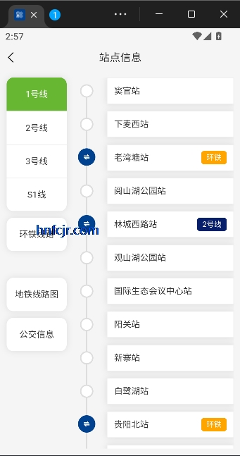 һӦǭ��app�ٷ�����