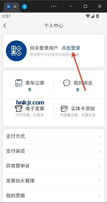 һӦǭ��app�ٷ�����