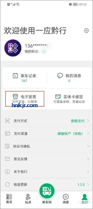 һӦǭ��app�ٷ�����