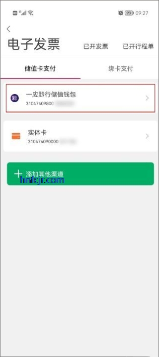 һӦǭ��app�ٷ�����