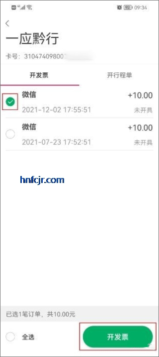 һӦǭ��app�ٷ�����