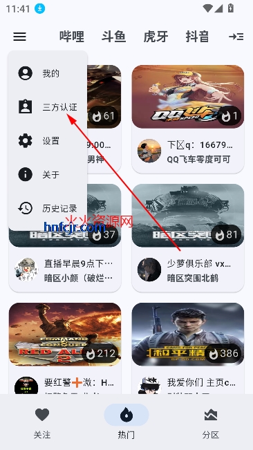 ����ֱ��app�ֻ���