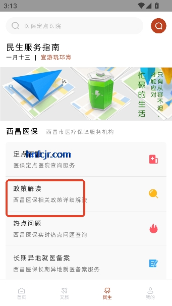 ������appɨ����԰