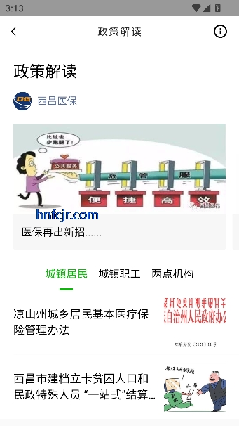 ������appɨ����԰