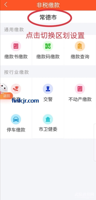 �ҵĳ���app���°汾