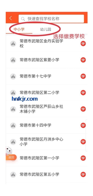 �ҵĳ���app���°汾