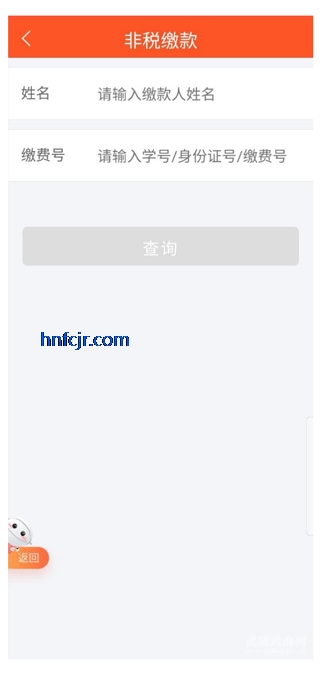 �ҵĳ���app���°汾