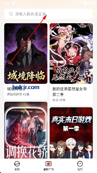 7猫漫剧app免费版 7猫漫剧app免费版