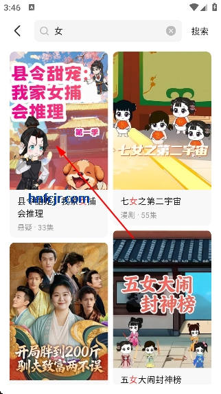 7猫漫剧app免费版 7猫漫剧app免费版