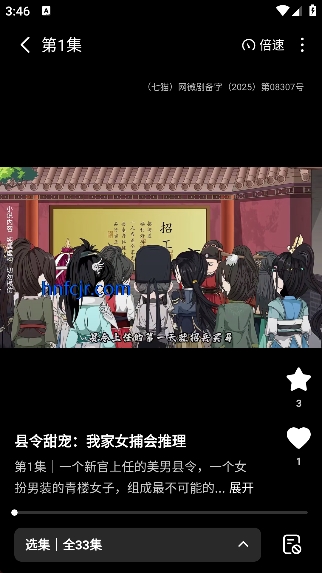 7猫漫剧app免费版 7猫漫剧app免费版