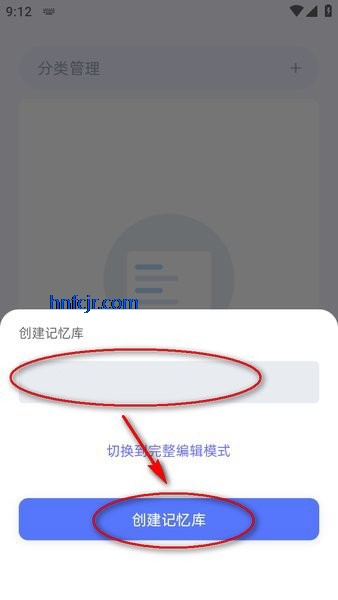 弹幕单词app最新版 弹幕单词app最新版