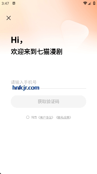 7猫漫剧app免费版 7猫漫剧app免费版