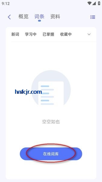 弹幕单词app最新版 弹幕单词app最新版