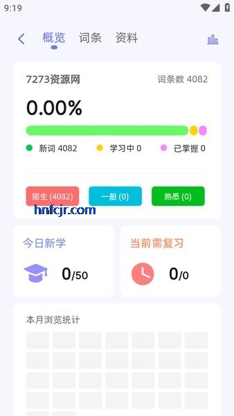 弹幕单词app最新版 弹幕单词app最新版
