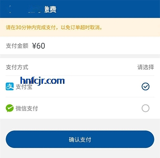 ��������ҽԺapp�ٷ���