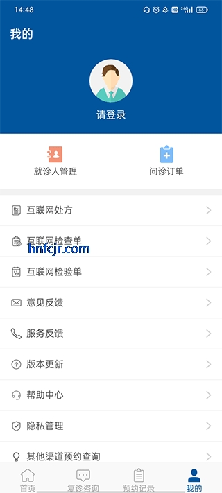 ��������ҽԺapp�ٷ���