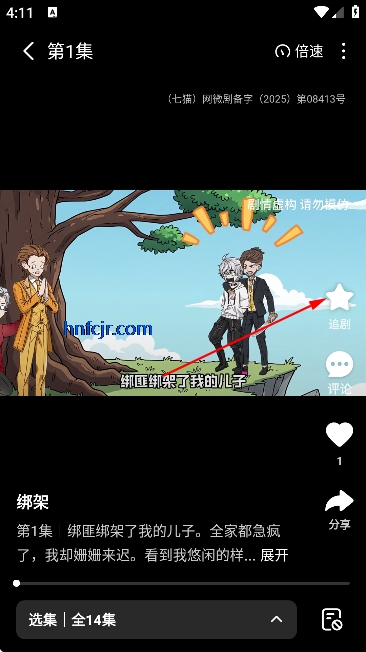 7è�̾�app��ѿ��̾�