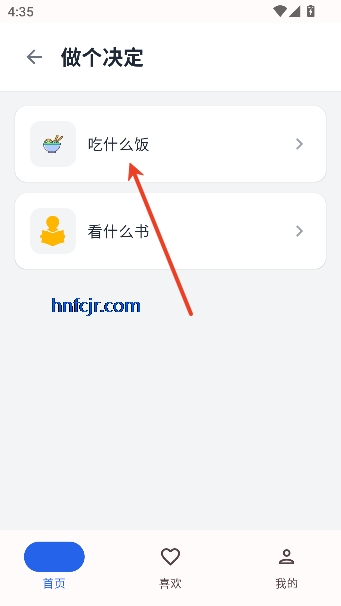 Ȥ��������app���°汾