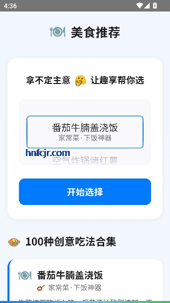 Ȥ��������app���°汾