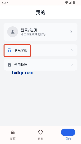 Ȥ��������app���°汾