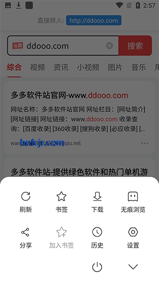 万能浏览器app海外版 万能浏览器app海外版