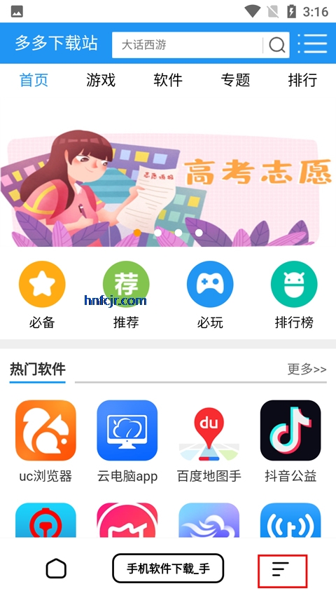 万能浏览器app海外版 万能浏览器app海外版