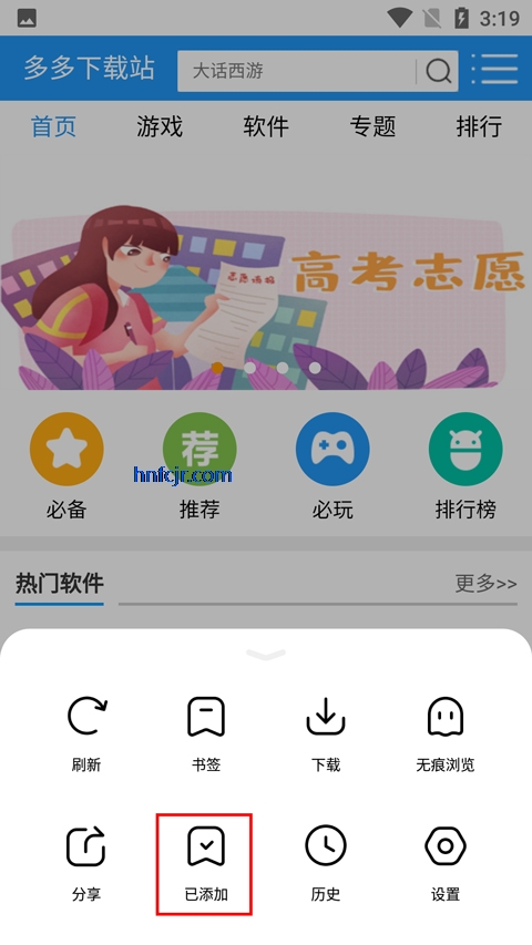 万能浏览器app海外版 万能浏览器app海外版