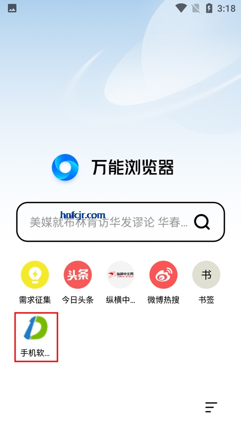 万能浏览器app海外版 万能浏览器app海外版
