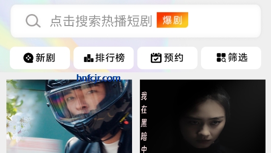 ΢������app��Ѷ̾�ƽ̨