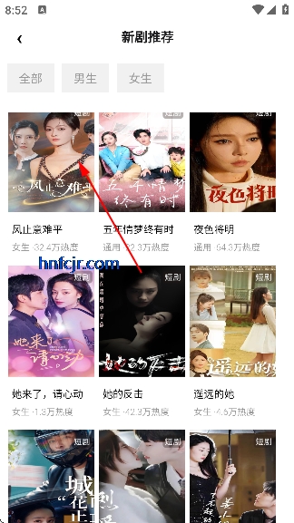 ΢������app��Ѷ̾�ƽ̨