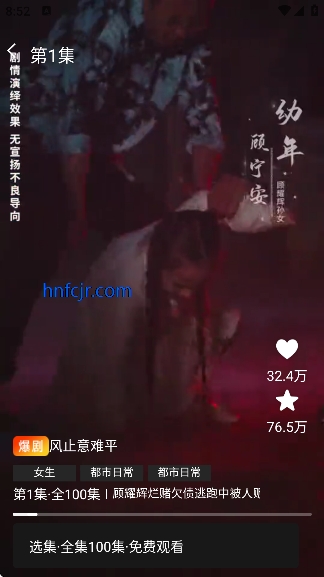 ΢������app��Ѷ̾�ƽ̨