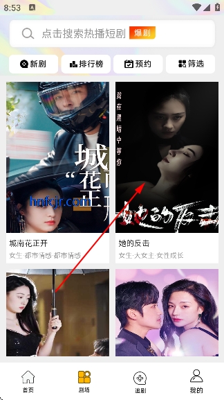 ΢������app��Ѷ̾�ƽ̨