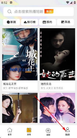 ΢������app��Ѷ̾�ƽ̨