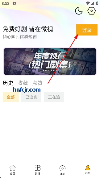 ΢������app��Ѷ̾�ƽ̨