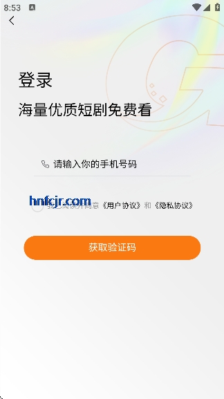 ΢������app��Ѷ̾�ƽ̨