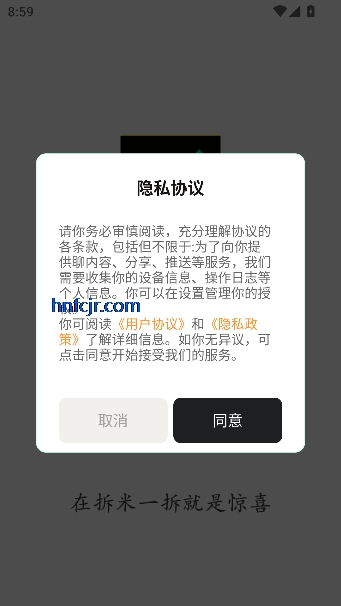 ����app����Ԫ����