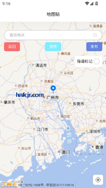 虚球社区app综合社交 虚球社区app综合社交