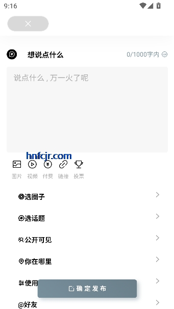 虚球社区app综合社交 虚球社区app综合社交