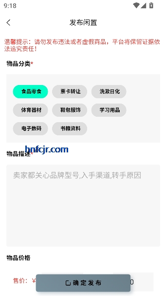 虚球社区app综合社交 虚球社区app综合社交