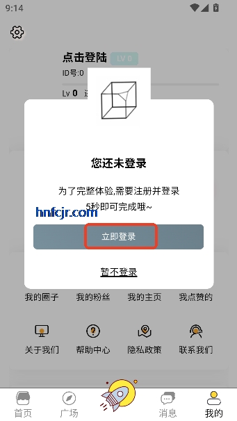 虚球社区app综合社交 虚球社区app综合社交