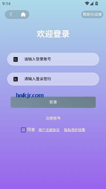虚球社区app综合社交 虚球社区app综合社交