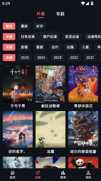 ��������app��ѹۿ�