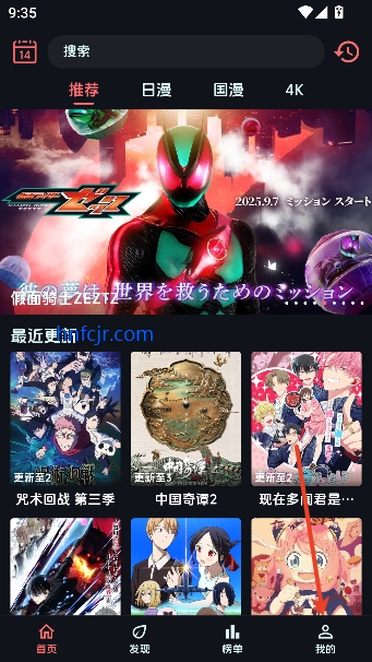 ��������app��ѹۿ�