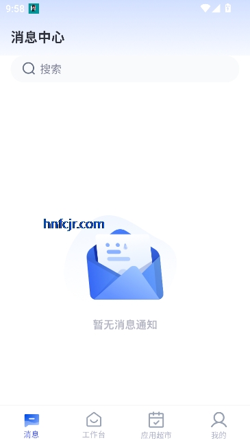 浙港通app最新版本 浙港通app最新版本