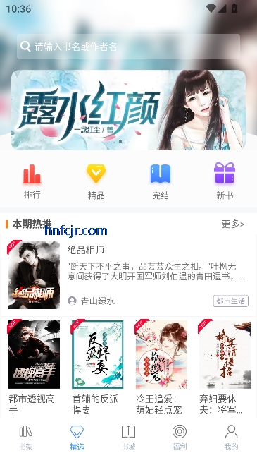 �ֶ����С˵app�����Ķ�