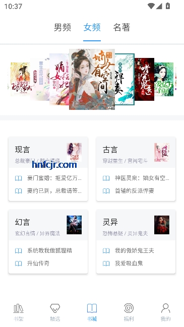 �ֶ����С˵app�����Ķ�