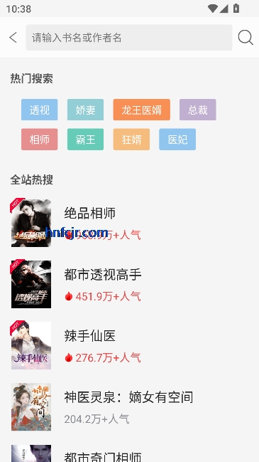 �ֶ����С˵app�����Ķ�